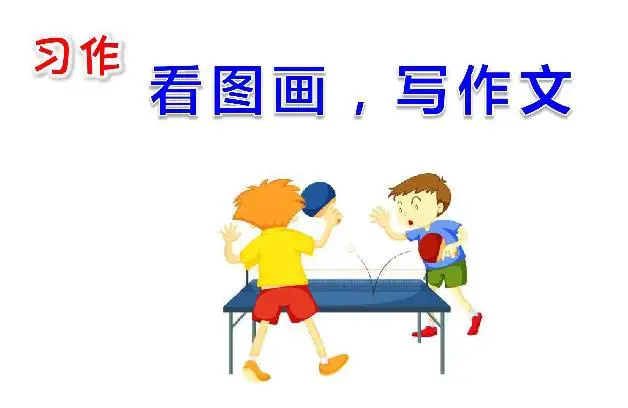 为什么友谊赛是篮球训练的重要组成部分?_2