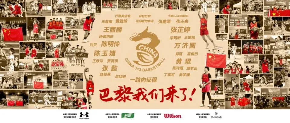为什么友谊赛是篮球训练的重要组成部分？_1